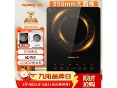 九阳C21S - C2130电磁炉，到手仅103元