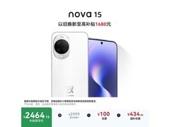 华为 nova 15 12GB+512GB 零度白热卖特惠