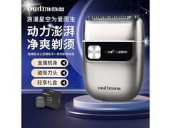 欧点迷你剃须刀56元抢