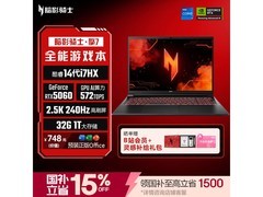 宏碁暗影骑士·擎7龙虾机限时特惠