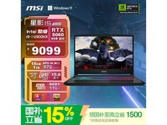 微星 星影15 2025游戏本直降享低价