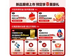 海尔16升小蓝瓶燃气热水器2613元