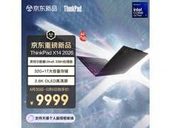 ThinkPad AI PC 京东热卖，到手仅 8456.66 元