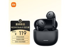 小米REDMI红米Buds 8活力版耳机优惠购