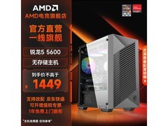 AMD R5-5600台式机1449元