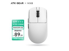 VXE R1 SE三模无线鼠标特价89.25元