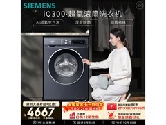 西门子除螨洗衣机10kg直降2210元