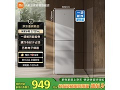 米家MC-216TDM三门冰箱806元