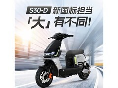 绿源智能电动自行车2999元