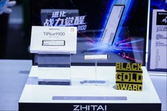 ChinaJoy 2026人气持续火爆！E7馆致态展台成硬件区流量担当