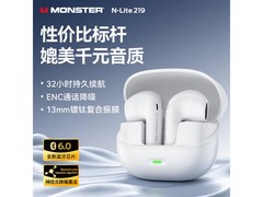 魔声N-Lite 219真无线耳机39元