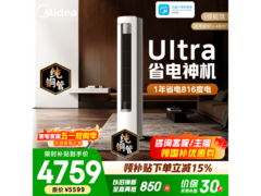 美的3匹酷省电空调京东特惠低至4612元