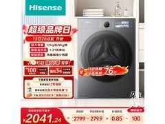 海信大薄荷WD120E3S洗烘一体机低价购