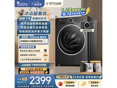 小天鹅水魔方TG10V628PLUS洗衣机