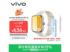vivo WATCH GT 2 eSIM版，京东直降119元