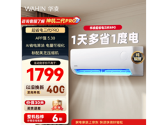 华凌1.5匹新一级壁挂空调京东优惠购