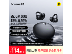 倍思BC1 Lite蓝牙耳机限时特惠