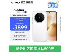 京东vivo X200s 5G手机低至2978元！