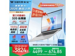 华硕无畏16SE 2026笔记本，到手仅4079元