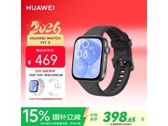 华为WATCH FIT 3幻夜黑开售