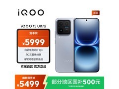 iQOO 15 Ultra电竞手机直降千元带回家