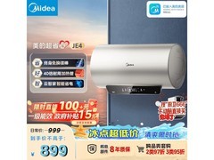 美的60升电热水器F6025 - JE4(HE)低至559元