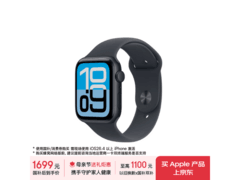 Apple Watch SE 3 44mm GPS版京东低价来袭