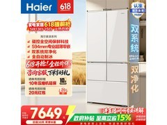 海尔麦浪9系575L冰箱直降1535元