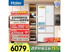海尔麦浪Ultra冰箱512L