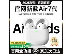 华强北新款蓝牙耳机，苹果适配直降59元