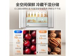 海尔麦浪9系578L超薄零嵌冰箱