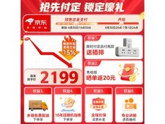美的480L十字冰箱直降469元
