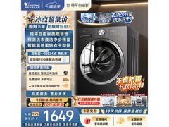 小天鹅TD10V28T洗烘一体机限时特惠