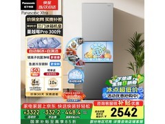 Panasonic 300L风冷冰箱京东9折仅2988元