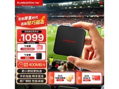 闪迪2T移动固态硬盘京东特惠省1元