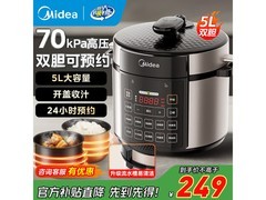 美的5L双胆电压力锅，京东到手239元