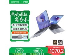 戴睿15.6英寸轻薄本直降28元