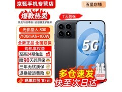 红米K90 12GB+256GB黑款直降300热卖！