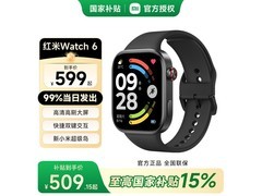 京东热卖红米Watch 6蓝牙版，低至466元