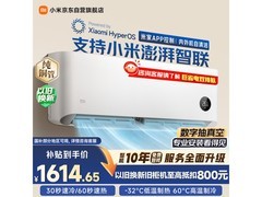 米家巨省电空调1.5匹