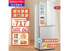 荣事达187L双门冰箱656元