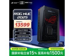 京东热卖ROG迷你主机，直降500低至14499