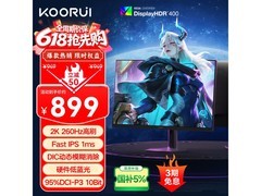 科睿X5Plus显示器京东特惠低至868元