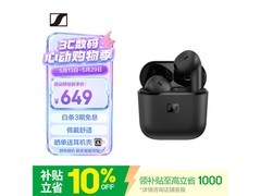 森海塞尔黑半入耳真无线耳机