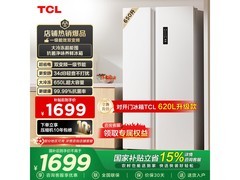 TCL岩韵R650T5-S冰箱直降300元