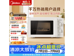 美的M1 - L213B微波炉，补贴后278元