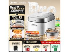 美的MB - 40HB9T电饭煲京东特惠低至922元