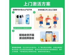 vivo Y6c 4G手机限时特惠