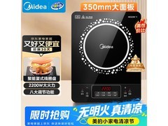 美的C22 - RT22E01电磁炉，到手仅119元