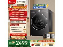 小天鹅水魔方洗烘一体机